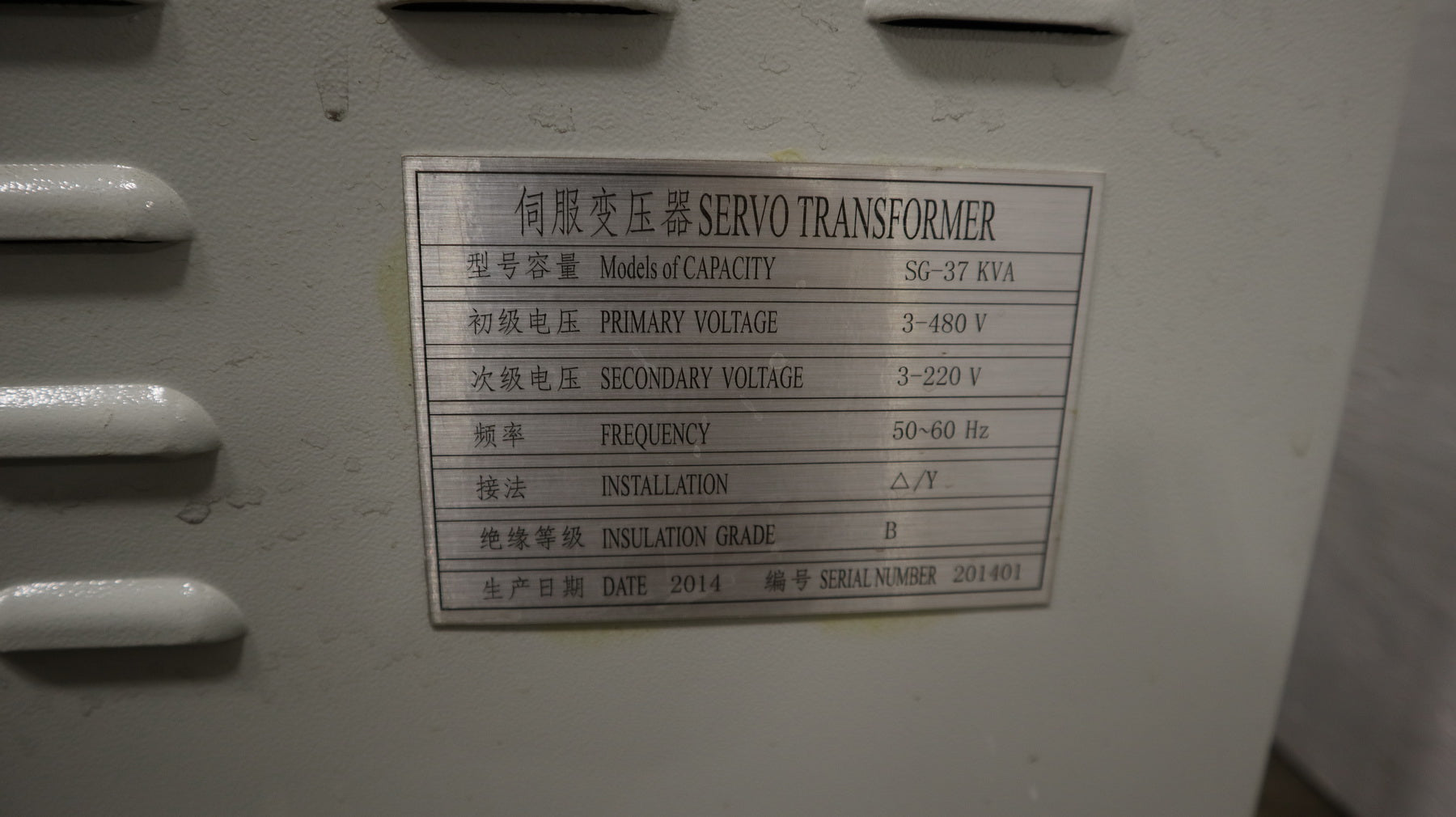 37 KVA - 480V To 220V 3 Phase Isolation-Transformer - Stan Canada
