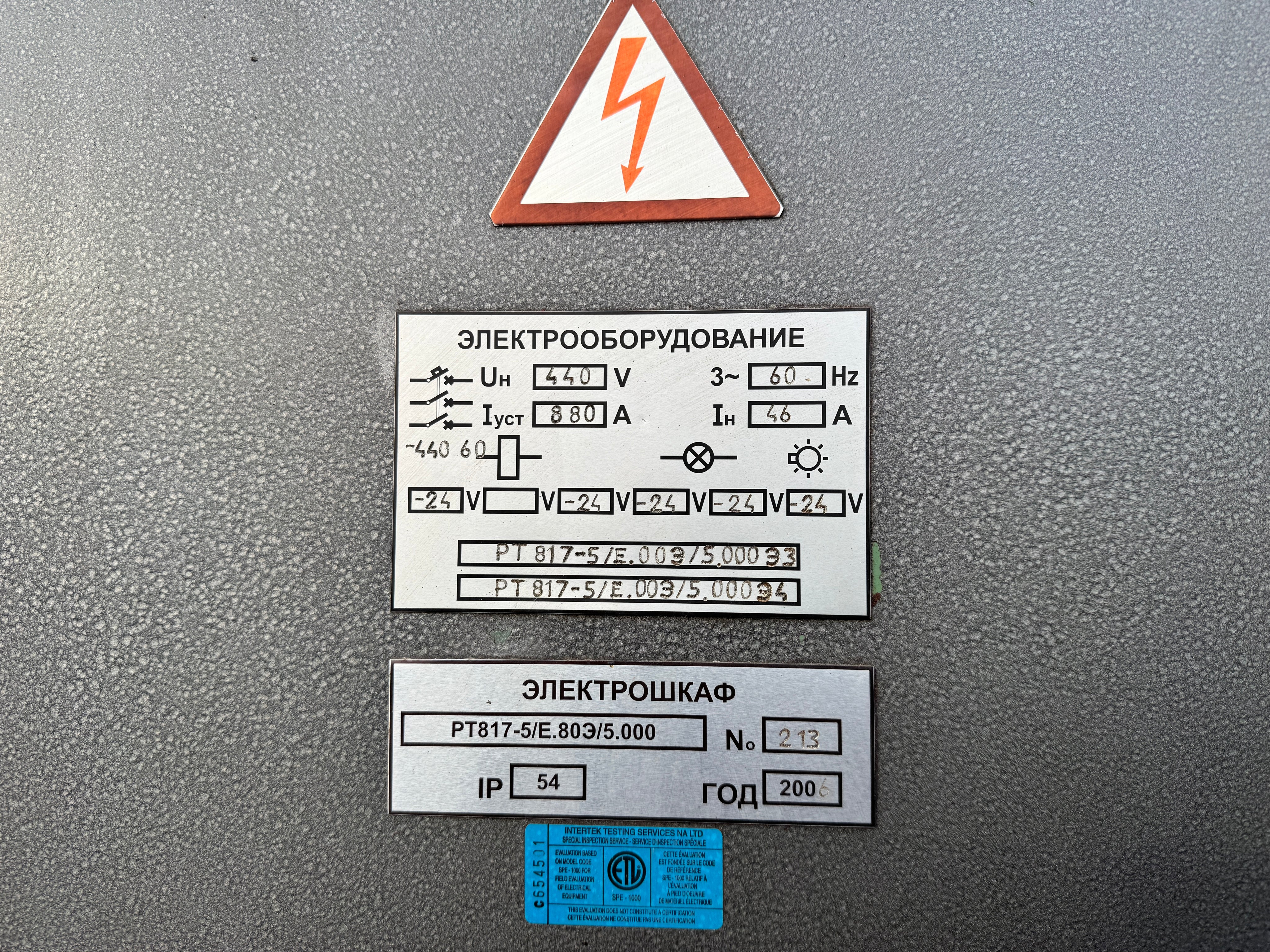 Ryazan RT117 47" × 120" Heavy Duty Engine Lathe - Stan Canada