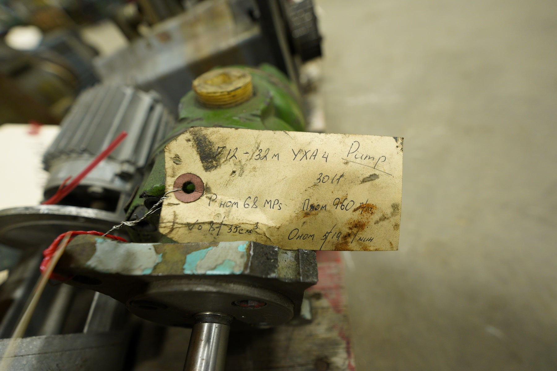 Pump Motor – Stan Canada